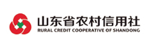山东省农村信用社