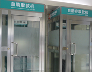 中国农业银行ATM防护舱