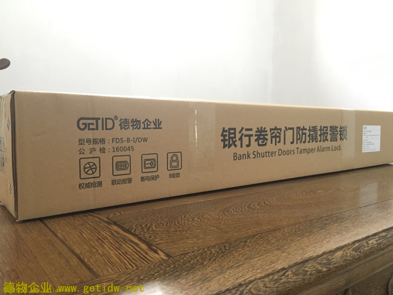 银行营业场所防盗报警锁（T73安全锁）